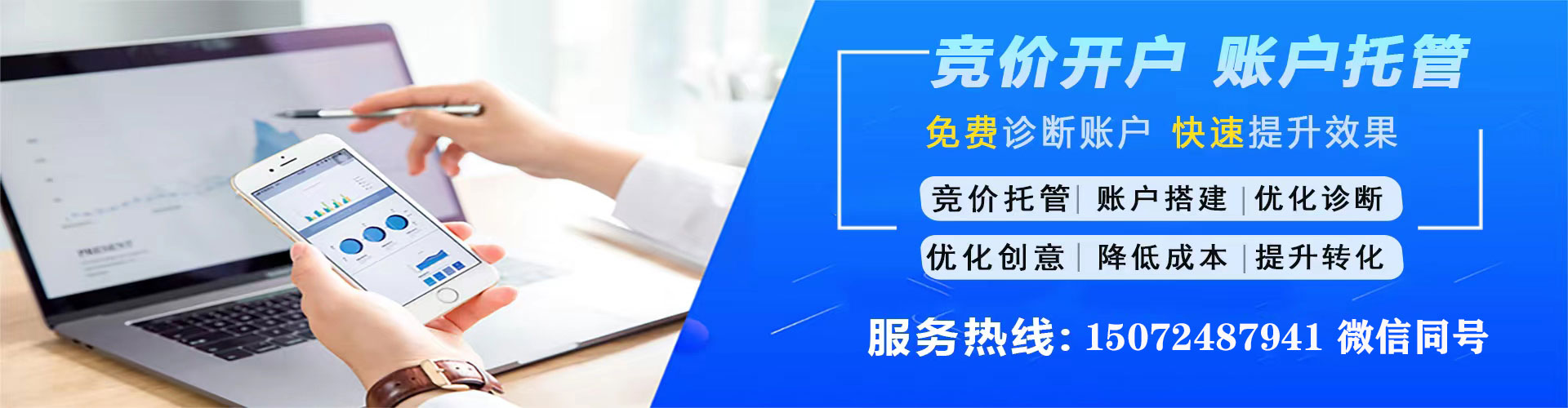 清城sem开户