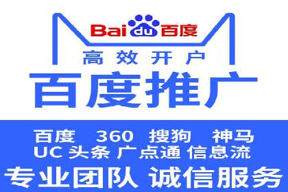案例分享：百度推广优化，助力企业品牌建设