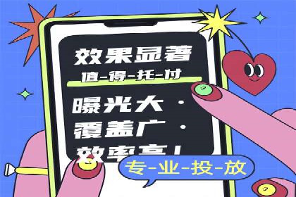 深度解析：信息流推广在电商行业的实战案例