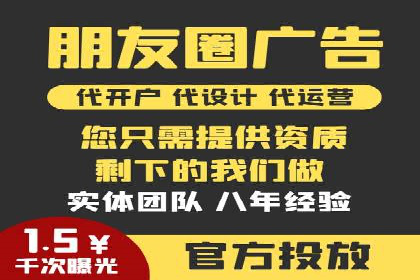成功企业SEM竞价代运营案例研究
